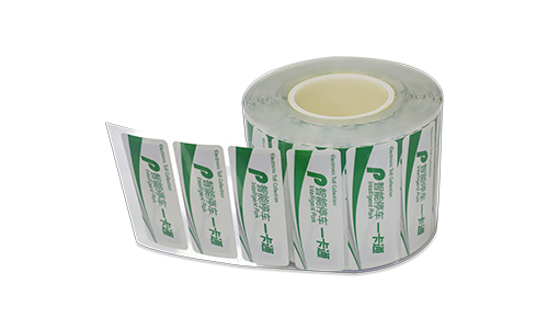 110*40 UHF˫�浲�粣����ǩ